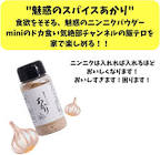 miniのドカ食い気絶部