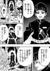 サイコロステーキ先輩