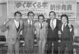 渡辺謙太郎