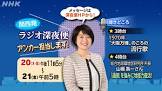 岩槻里子