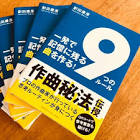 割田康彦