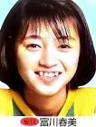富川春美