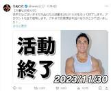 imPotqtq (プロゲーマー)