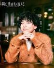 佐藤ミチル