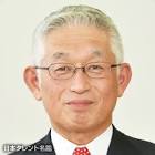 泉房穂