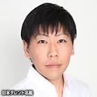 汐見和由