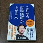 関口榮