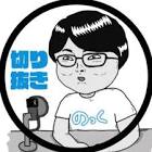 ノックチャンネル