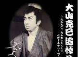 三井善忠