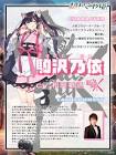 駒沢乃依