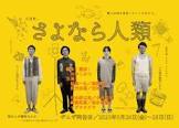 松元由樹