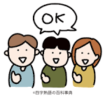 万条一致