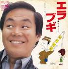 佐々木つとむ