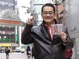 立原啓裕