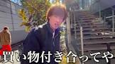 トゥイ (Youtuber)