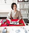 濱野千穂