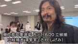 澤繁実