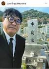 中島忠幸