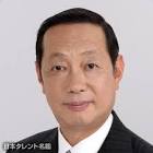 横尾三郎