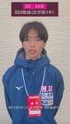 冨田悠晟