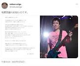 有賀啓雄