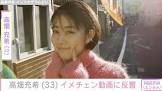 高畑充希