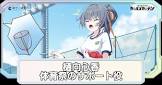樋向心香