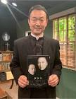 山口眞司