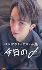 宮近海斗