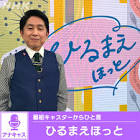 古谷敏郎