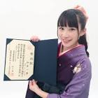 加藤一華