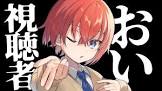 しいちゃんねる
