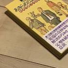 剣持鷹士