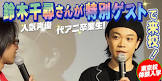 鈴木千尋 (声優)