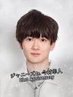 今村隼人