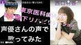 原田友貴