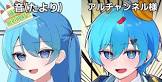 音 (たより)