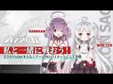 ユメノシオリ