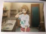 川島緑輝