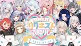 惑姫 (VTuber)