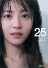 浜辺美波