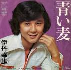 伊丹幸雄