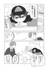 酉ガラ (ライター)