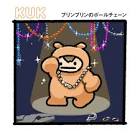 たばね (ライター)