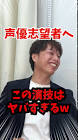 日向翔梧