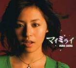 宇浦冴香