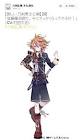 後藤藤四郎 (刀剣乱舞)