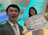 後藤康之