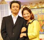 大渕愛子