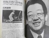 臼井儀人